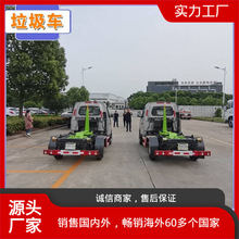 蓝牌小型勾臂垃圾车 车型可卸式垃圾清运车 合金刚制作挂钩 省时