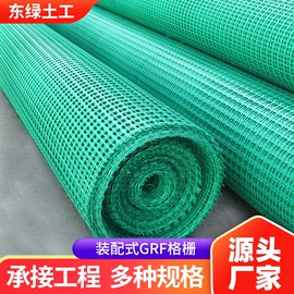土工格栅;土工膜;排水网
