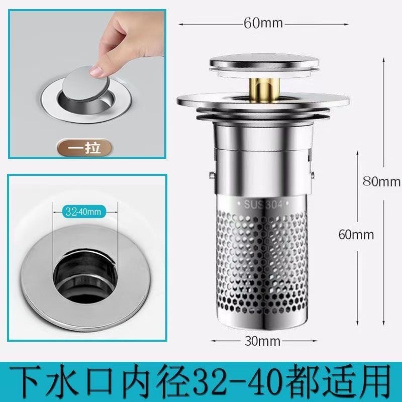 洗面器 洗面器 ユニバーサルバウンスコア ステンレス製 防臭栓 洗面器 プッシュ式排水管 延長パイプ|undefined