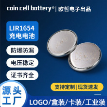 ��������﮵��LIR1654Ŧ�۵��3.6v�ɳ������ӳ�������