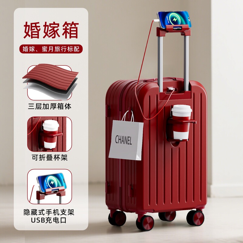 结婚红色行李箱陪嫁喜庆箱婚礼嫁妆箱2025新款旅行箱密码箱拉杆箱|undefined