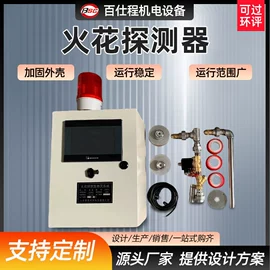 废气处理设备;不脱硫除尘;除尘设备配件