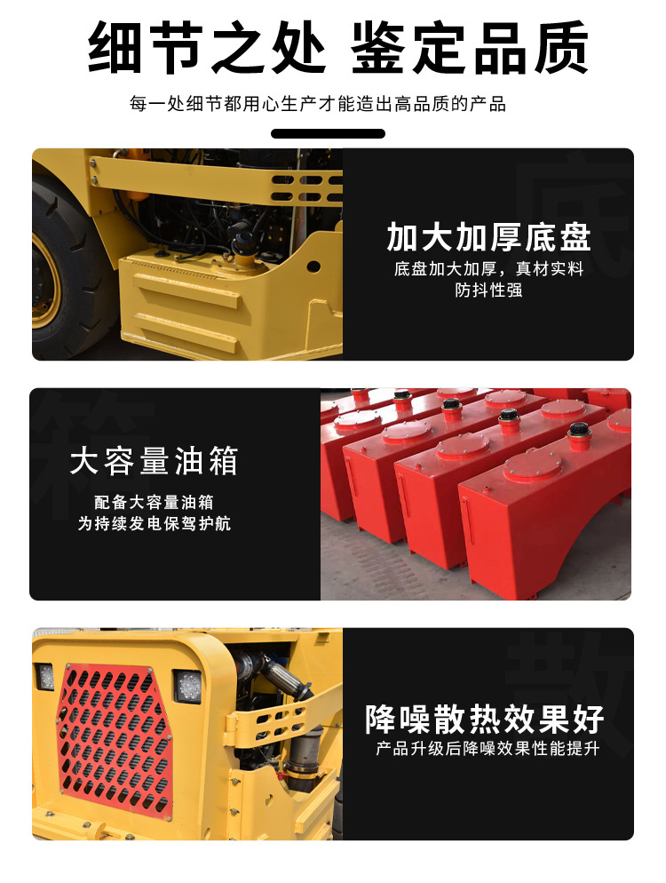 发电机-详情页1_15