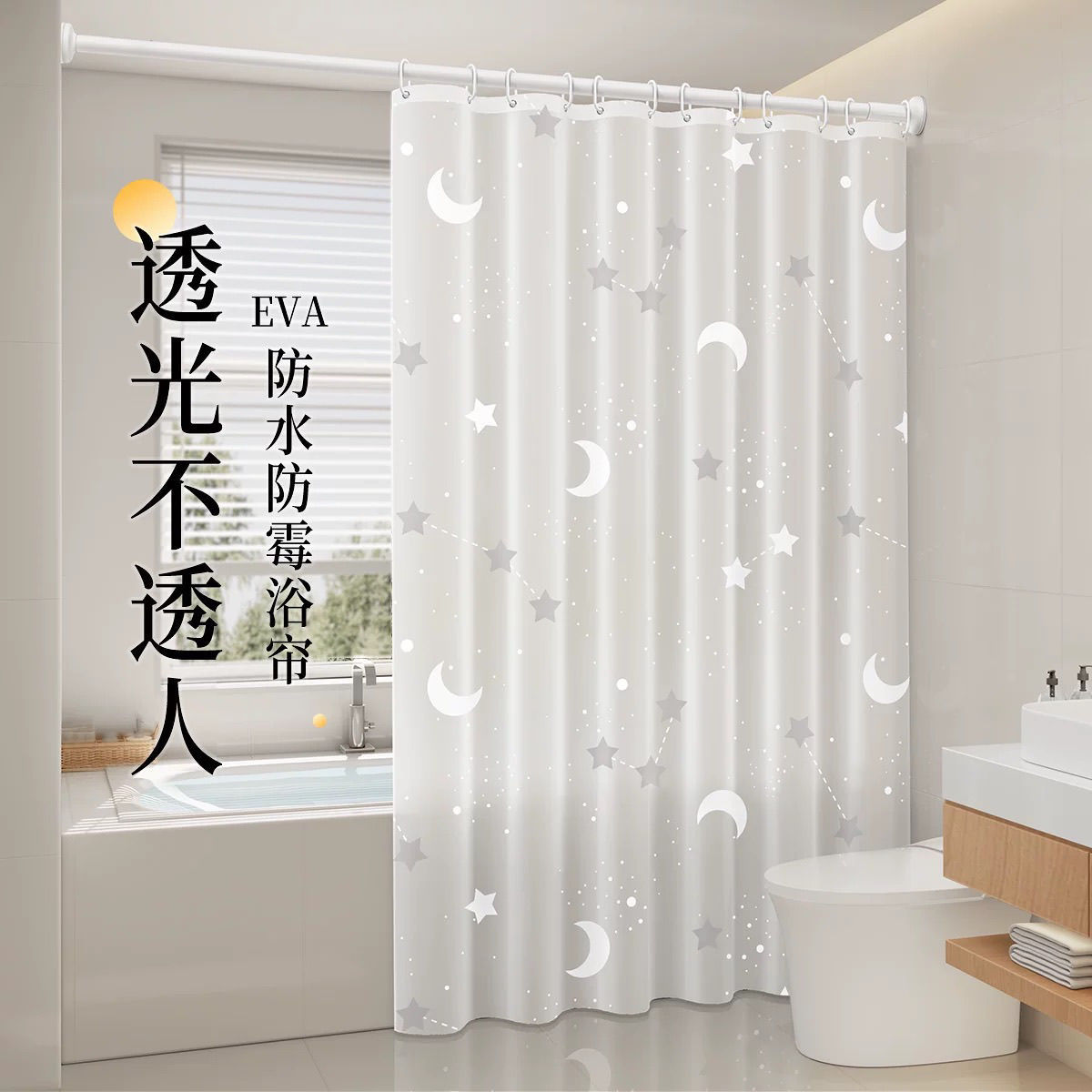 Cortina de baño de absorción magnética cortina de partición de baño cortina de pantalla de baño conjunto de cortina sin perforación de instalación cortina de ducha transfronteriza