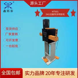 热熔胶机;上胶机;其他电子制造