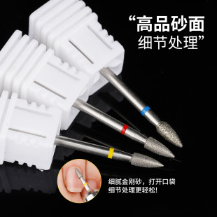 Bullet emery grinding head nail art front exfoliating dead skin open pocket diamond nail grinder grinding head