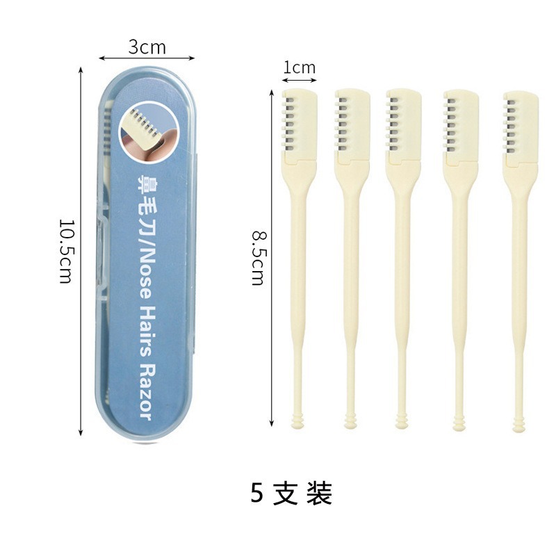 双面鼻毛刀专用修理单面鼻毛刀清理鼻孔修剪鼻毛剃刀鼻毛刀修剪器