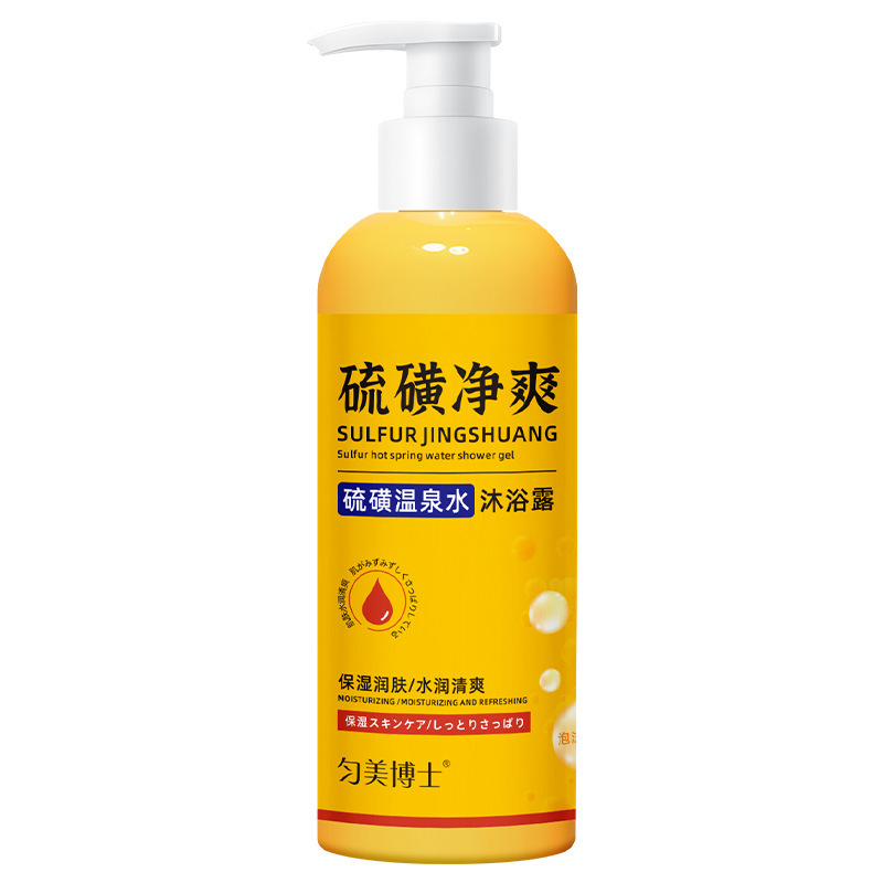 Dr. Yunmei sulfuro de ácaros líquido jabón líquido agua termal de azufre de limpieza profunda hidratante fábrica de hidratante
