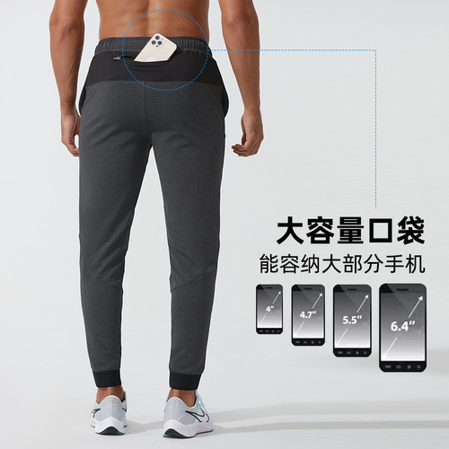 Spring new sports pants men's large size outdoor small foot cuff running trousers loose outdoor casual sports pants