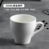 Tulip coffee cup 350ml (single cup)