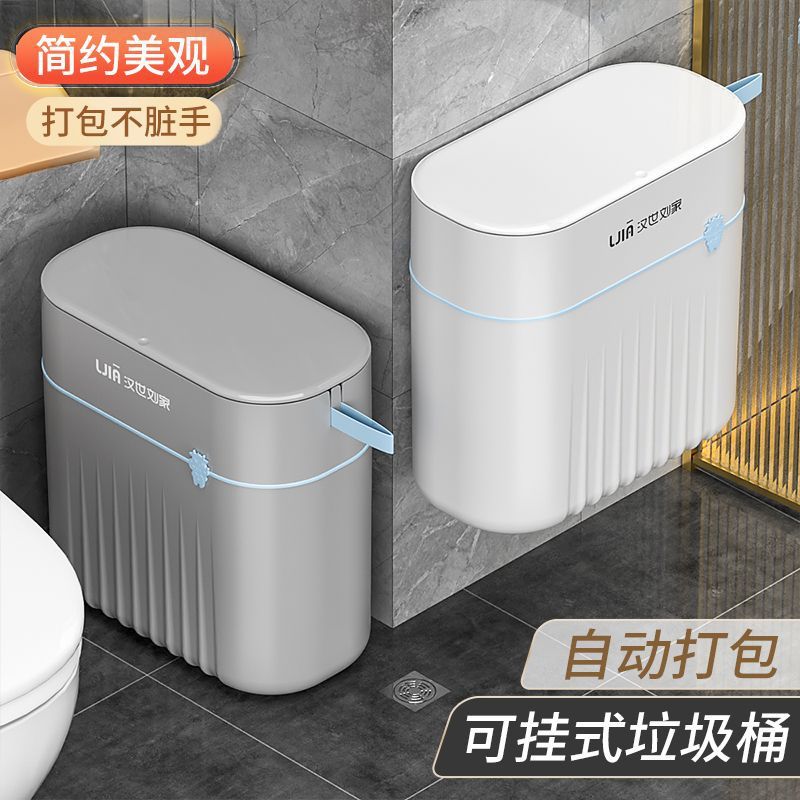 Basurera doméstica grieta2025 nuevo inodoro especial con cubierta de gran capacidad sala de estar cocina de alto valor facial