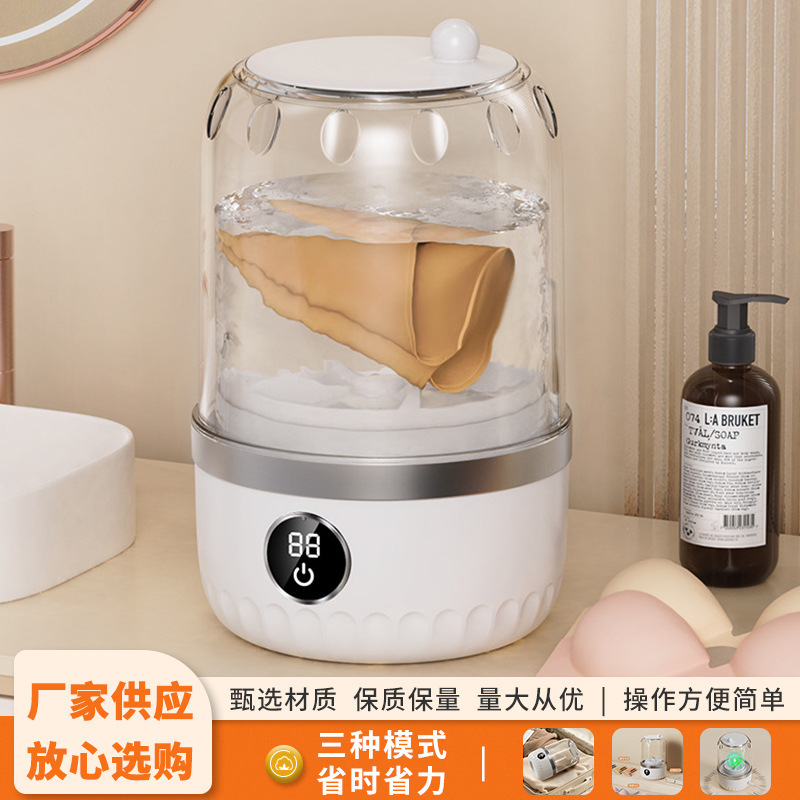 新款迷你内衣裤袜子洗衣机全自动小型便携学生宿舍洗内衣洗内裤机|undefined