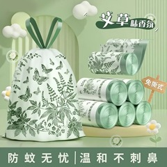 艾草加大加厚垃圾袋抽绳家用免撕特厚不易破手提式大号厨房垃圾袋