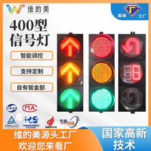 信号灯厂家 403满盘倒计时交通灯 北京单八双八红绿灯 交通信号灯