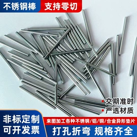 铝合金;铜;铜合金