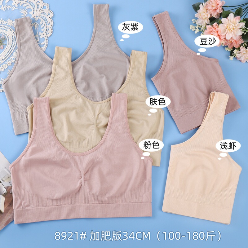 Plus-Size Seamless Women's Underwear, Vest-Style Comfortable Elderly Bra, No Padding, Comfortable and Breathable Wrap-Around Bra