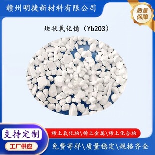 �K�������OYb2O3 ���w���߼��� �Ĥ����
