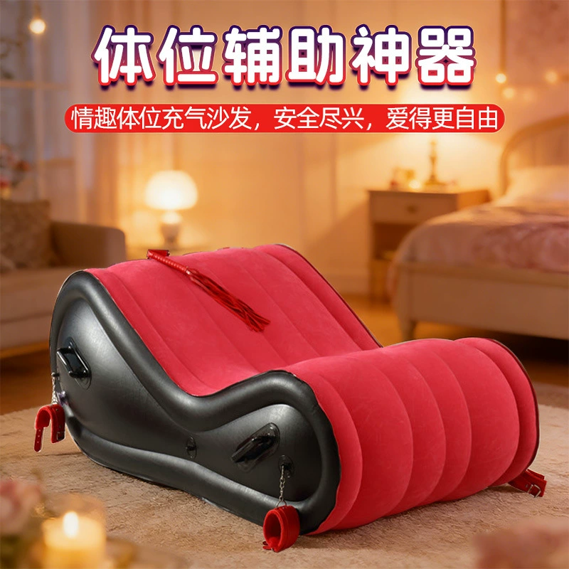 НадуваемаяLoveseat диван, взрослый регулируемое положение, красный бархатный финиш, размеры 50×31×19.5 см