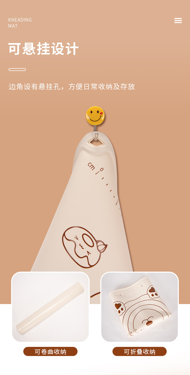 揉面垫详情_12.jpg