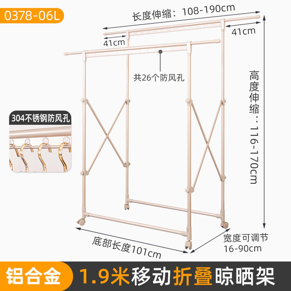 Outdoor clothes drying rack