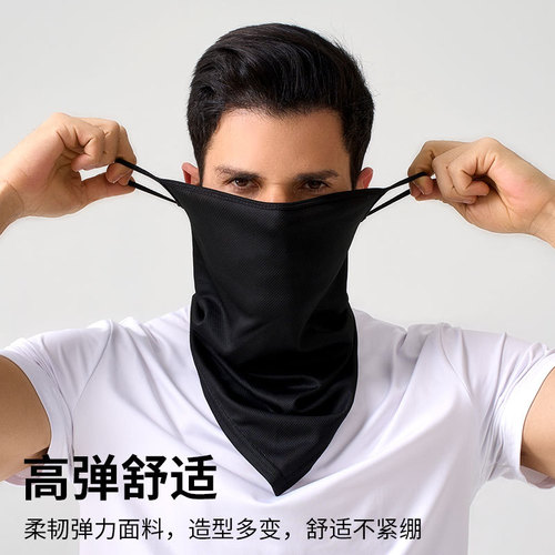Summer Earmuff Face Mask Ice Silk Mesh Eye Triangle Scarf Men Outdoor Motorcycle Riding Face Mask Women Thin Sun Protection Balaclava