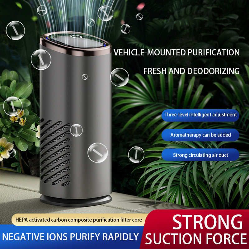 No. 5 Car Air Purifier [Gray English Version]