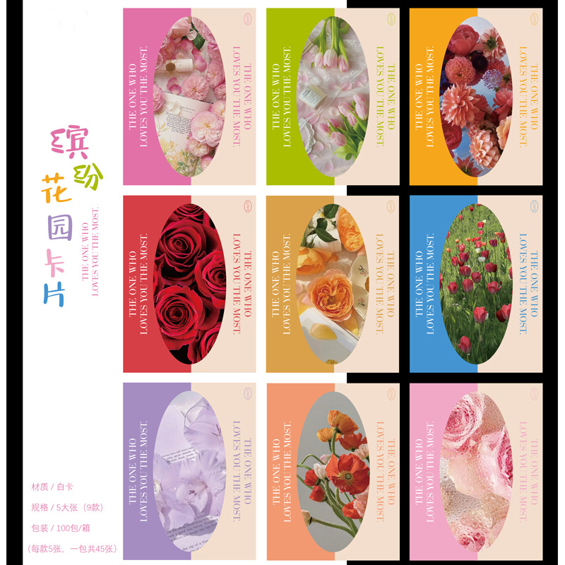 Tarjeta de felicitación floral tarjeta de agradecimiento fresca Tarjeta de bendición de vacaciones creativa Mensaje de confesión tarjeta colgante Etiqueta de flor