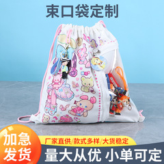 キャンバスのポケットを締めてカスタマイズします。防塵が可愛いプリントのロゴが痛いです。バックパックの学生のリュックサックです。