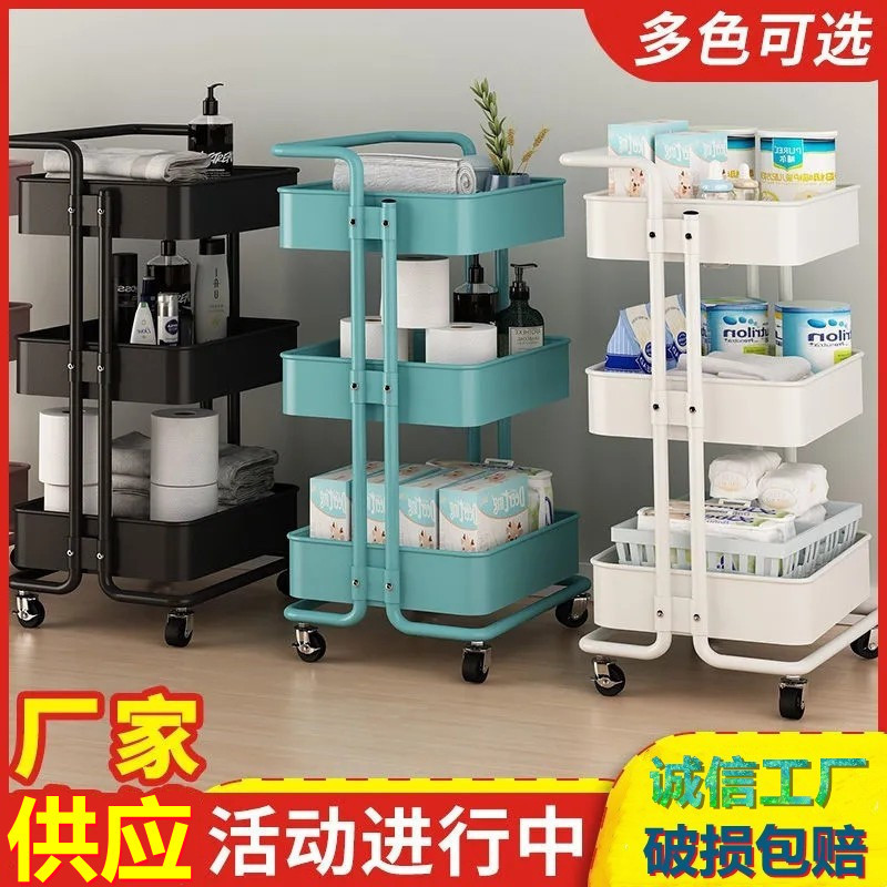 Lastimar metal carro estante de almacenamiento cocina de tres capas móvil belleza piso dormitorio sala de estar estante de almacenamiento
