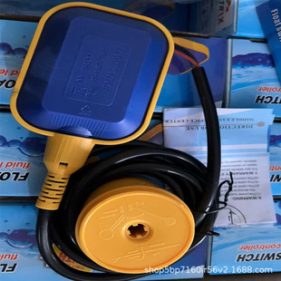 Foreign Trade Cross-Border Cable Type Float Ball Water Level Switch Float Ball Liquid Level Controller 2m Pump Float Switch