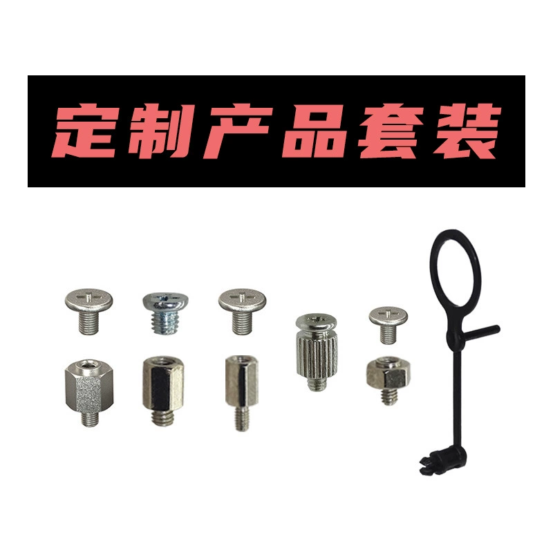 Комплект продуктов клиента Комплект винтов комплект пылезащитной сетки