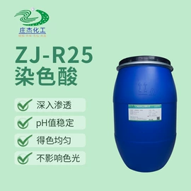 整理剂;其他纺织助剂;纺织柔软剂