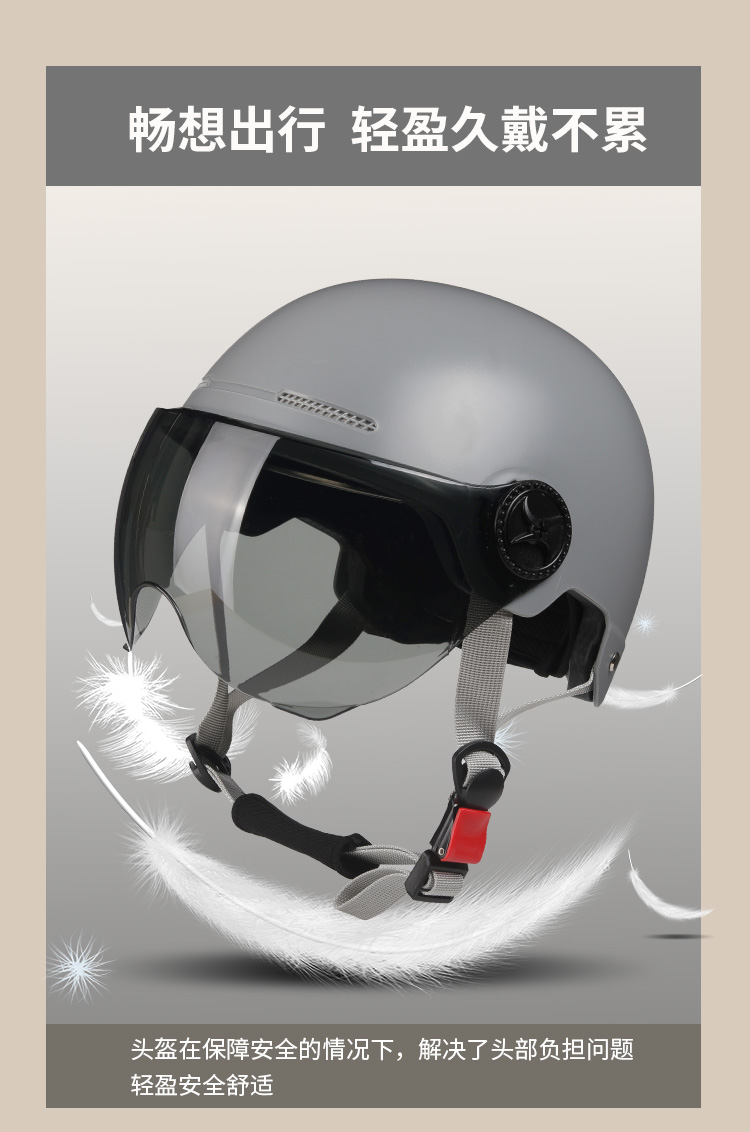 3C Certified Electric Motorcycle Helmet Sunscreen Summer