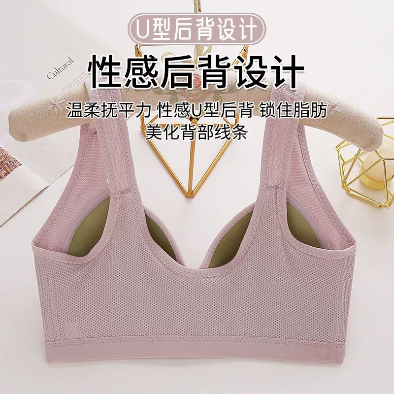 Breathable supporting wireless bra, comfortable underwear, front lock, plus size, for middle age, beautiful back