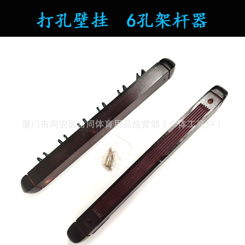 [Фабрика прямых продаж] Внешняя торговля бильярд большие и маленькие настенные опоры