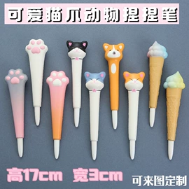 慢回弹玩具;球类;中性笔