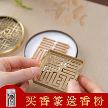 ��������׭����������b �S�~��׭����Ʒ������ϲ6cm�p��׭ģ��ӡ