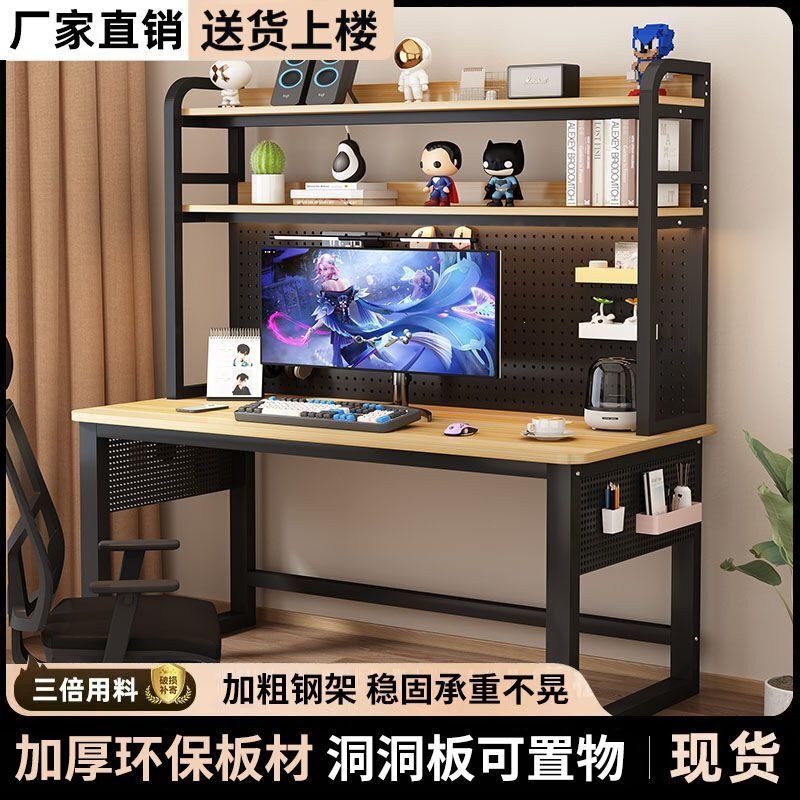 Pegboard Desk and Bookshelf Integrated Set for Home Use, Writing Desk, Computer Desk with Pegboard Storage Shelves Pegboard Desk and Bookshelf Integrated Set for Home Use, Writing Desk, Computer Desk with Pegboard Storage Shelves