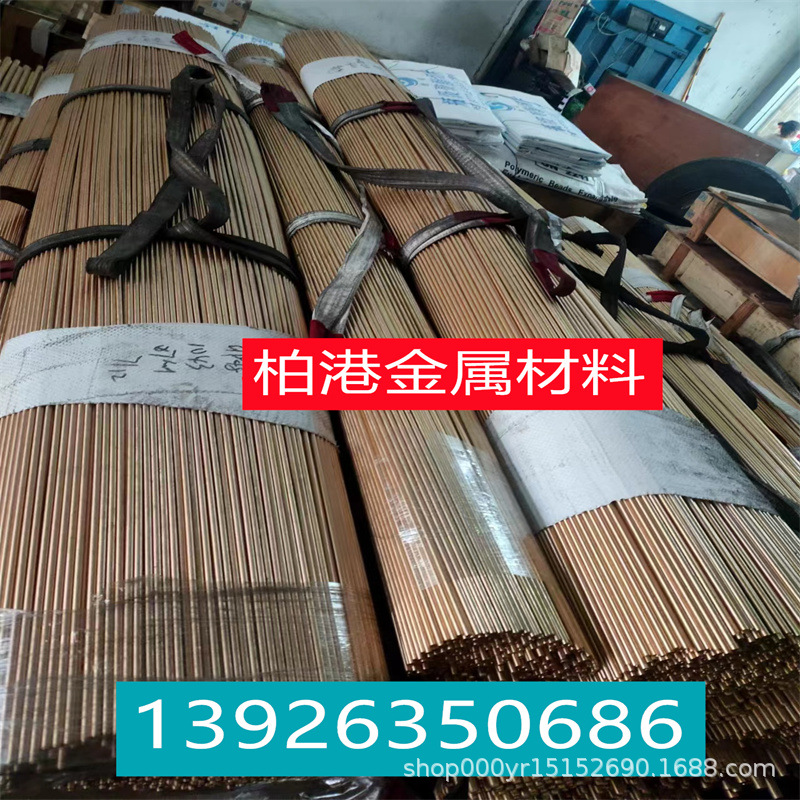 紫铜毛细管 中佳3*0.5精密切割T2Y机械配件用毛细紫铜管2.1mm