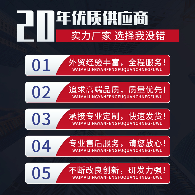 说明主图.jpg