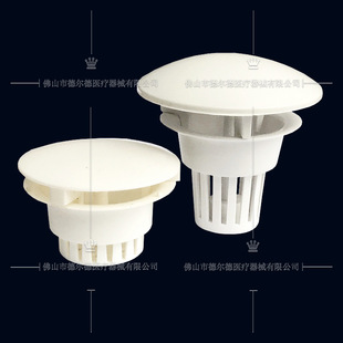 Dental Oral Phlegm Cup Filter Dental Chair Accessory Plastic Filter Valve Filter Funnel for Dental Use