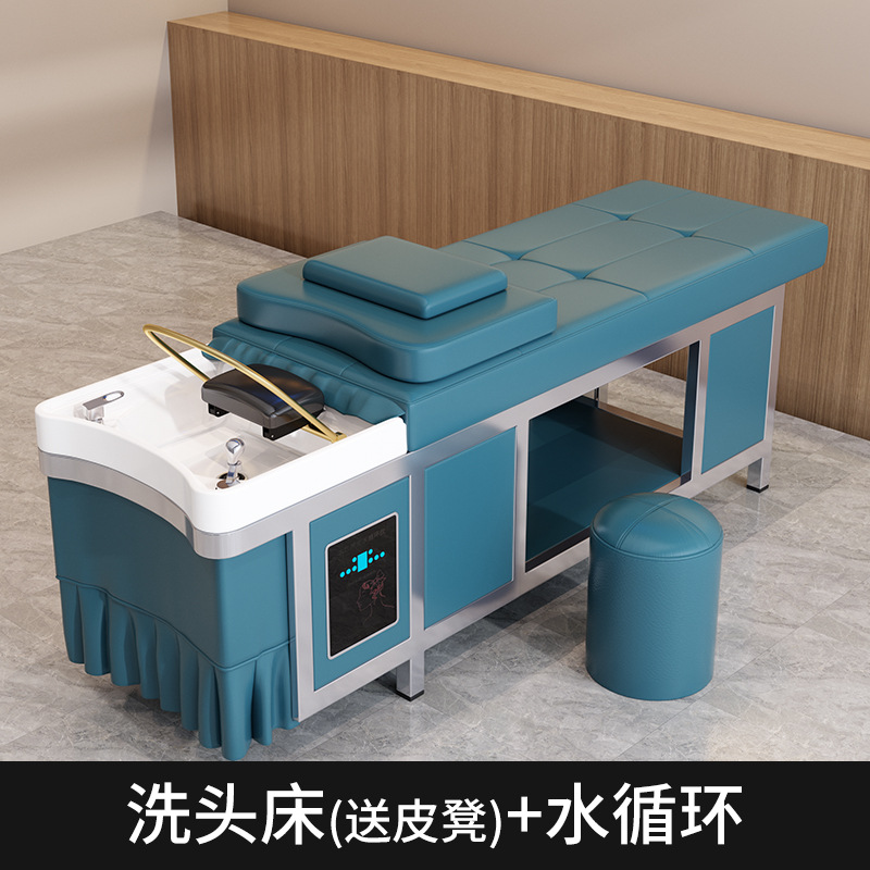 블루 샴푸 침대 + 물 순환