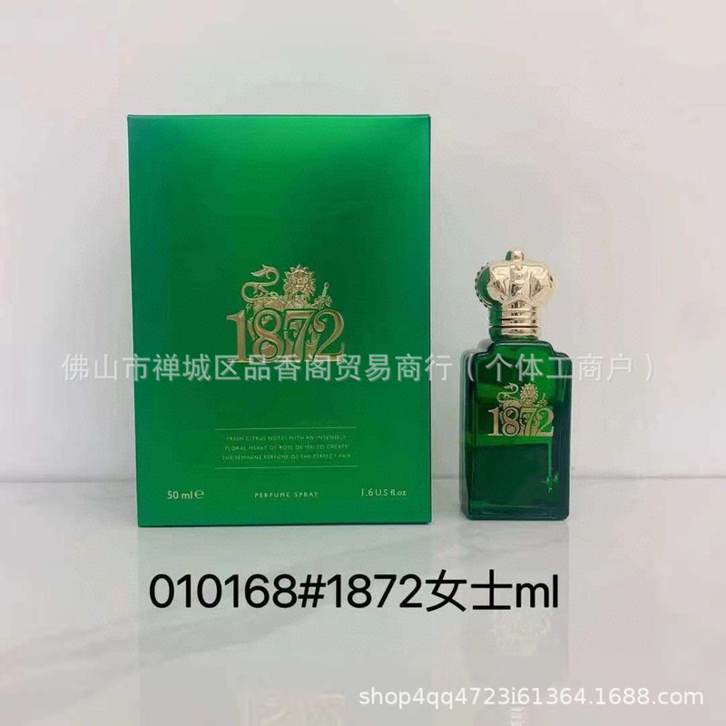 国境を越えた貿易香水 No. 1 メンズ 50MLX メンズ ゴールデン アンバー ソーダン ノース ハッピー クレイジー 1872 メンズ卸売|undefined