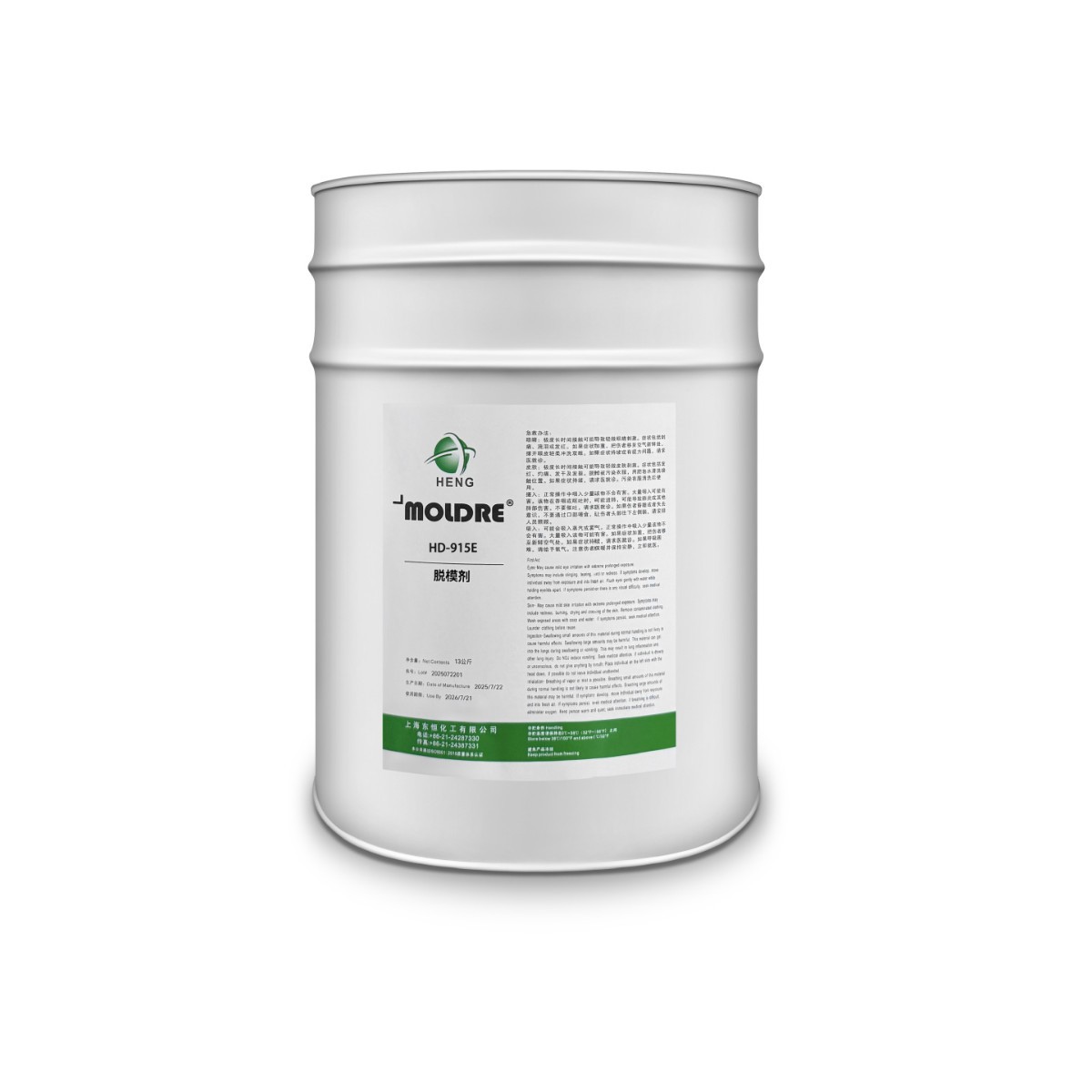 ┙moLDRE®HD-915E脱模剂 复合材料脱模剂