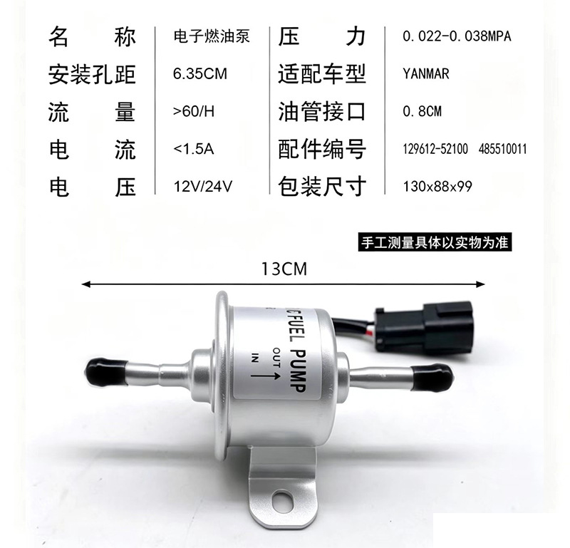 Suitable for Car Modification Hep015 Electronic Pump Fuel Pump Yanmar Excavator Kubota Diesel Pump