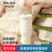 物生wu吸管保温杯大容量便携水杯陶瓷女生高颜值冰霸杯子七夕礼物
