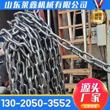 6304不銹鋼工業傳送鏈條焊接穩定接口緊實脫開礦用高強度圓鏈環