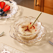 高颜值花型玻璃碗网红甜品碗 轻奢现代简约家用酸奶沙拉碗碟套装