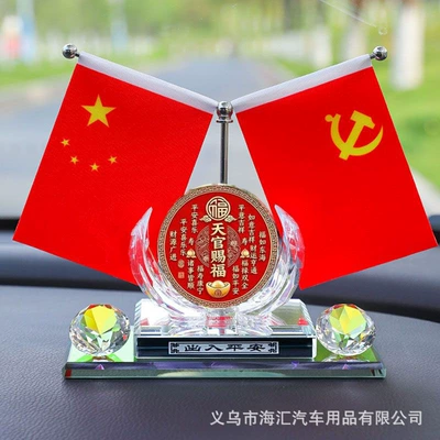 perfume holder – Car ornaments - 19