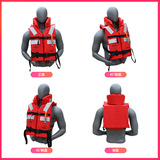 Dry-II Ship Life Jacket Life Jacte